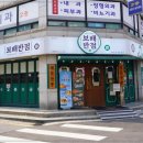 리반점 이미지