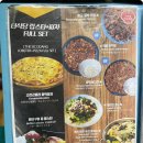 더꿀식당 네이버블로그