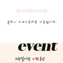 ♥소녀스토리 - 소녀 더 예뻐지다. 사랑스런 소녀들의 여름코디법을 느껴보세요 ♥ 이미지