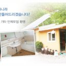 부연민박휴양촌 이미지