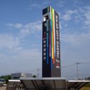 태양에너지타워 이미지