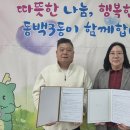 이문수농장 이미지