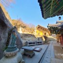 범어사 성보박물관(성보관) 이미지