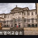 토브영어교습소 - 양천구 목동동로 130 | 토브영어교습소