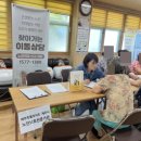 옹포리 경로당 이미지