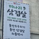 고기향기나는집 네이버블로그