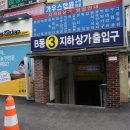 장미상가 B동 이미지