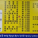 중동사랑시장(부천중동시장) 이미지
