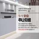 동삭한의원 이미지