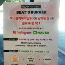 문정동 수제버거, 문정역 버거맛집 &#39;비츠버거 문정점&#39;