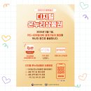 온누리세탁소 이미지