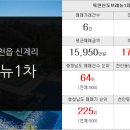 마포토토공인중개사사무소 이미지