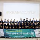 세종과학예술영재학교 특급뉴스