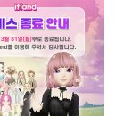 이프랜드 이미지
