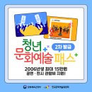 충청남도 문화예술회관 이미지