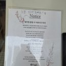 송리단길 맛집 한비 추천메뉴, 웨이팅 꿀팁 후기