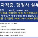 온누리컨설팅건설정보 이미지