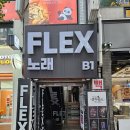 길따라행운 | #300 부천 방탈출 : 셜록홈즈 부천중동점 행운의 배달부 루시 후기 / 꽃길테마