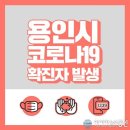 용인시청 이미지