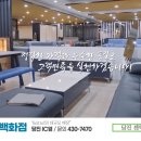 젠틱가구 네이버블로그