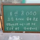 다담한식뷔폐 이미지
