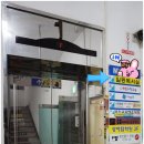 GS25 좌동순환로 이미지