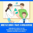 수유탑내과의원 네이버블로그