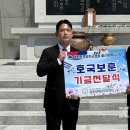 의료법인우아의료재단 달동길메리요양병원