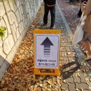 문현중학교 내 이미지