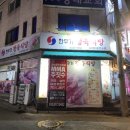 구마을정육점