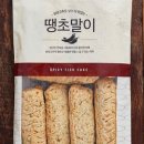 백미당어묵