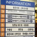 밝은미래산부인과의원 이미지