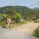 죽령옛길 민박 이미지
