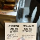 유동맛집 네이버블로그