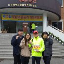 청남대울트라마라톤대회 100km,참가후기 이미지