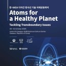 공동회