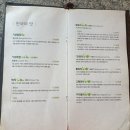 차마시는 뜰 이미지