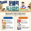 한뫼
