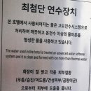 더블유제이호텔풀하우스 이미지