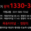 청평정미소 네이버블로그