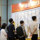 대전 2938 대전일보