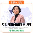 자연생태공원 나비표본전시관2층 | 광주근교 사계절 아이들과 가볼만한곳 함평자연 생태공원