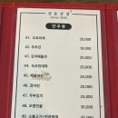 선운식당 이미지