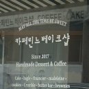 중흥동 동부시장 이미지