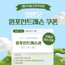 메이저골프아카데미 - 시흥시 비둘기공원5길 24 | 메이저골프아카데미