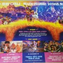 코코 스타디움 이미지