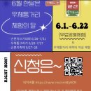 우체통거리 네이버블로그