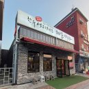 제일정육점 이미지