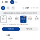 킹덤노래연습장 | 프렌즈아카데미 다산중앙점 신지희프로님의 골프레슨 후기