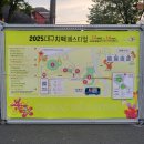 달서푸드마켓 | 대구 두류동 2025 대구 치맥 페스티벌 방문 후기 🎆 feat. 빙동댕 프리미엄 빙수카페 서대구점 🍨